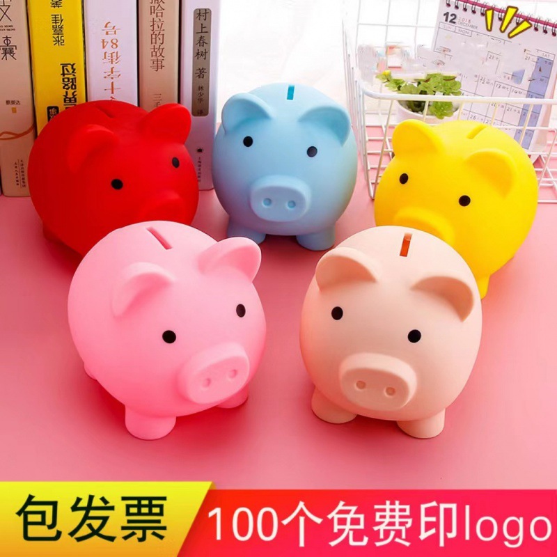 幼儿园礼物小礼品创意存钱罐儿童生日礼品学生奖品实用小猪储钱罐