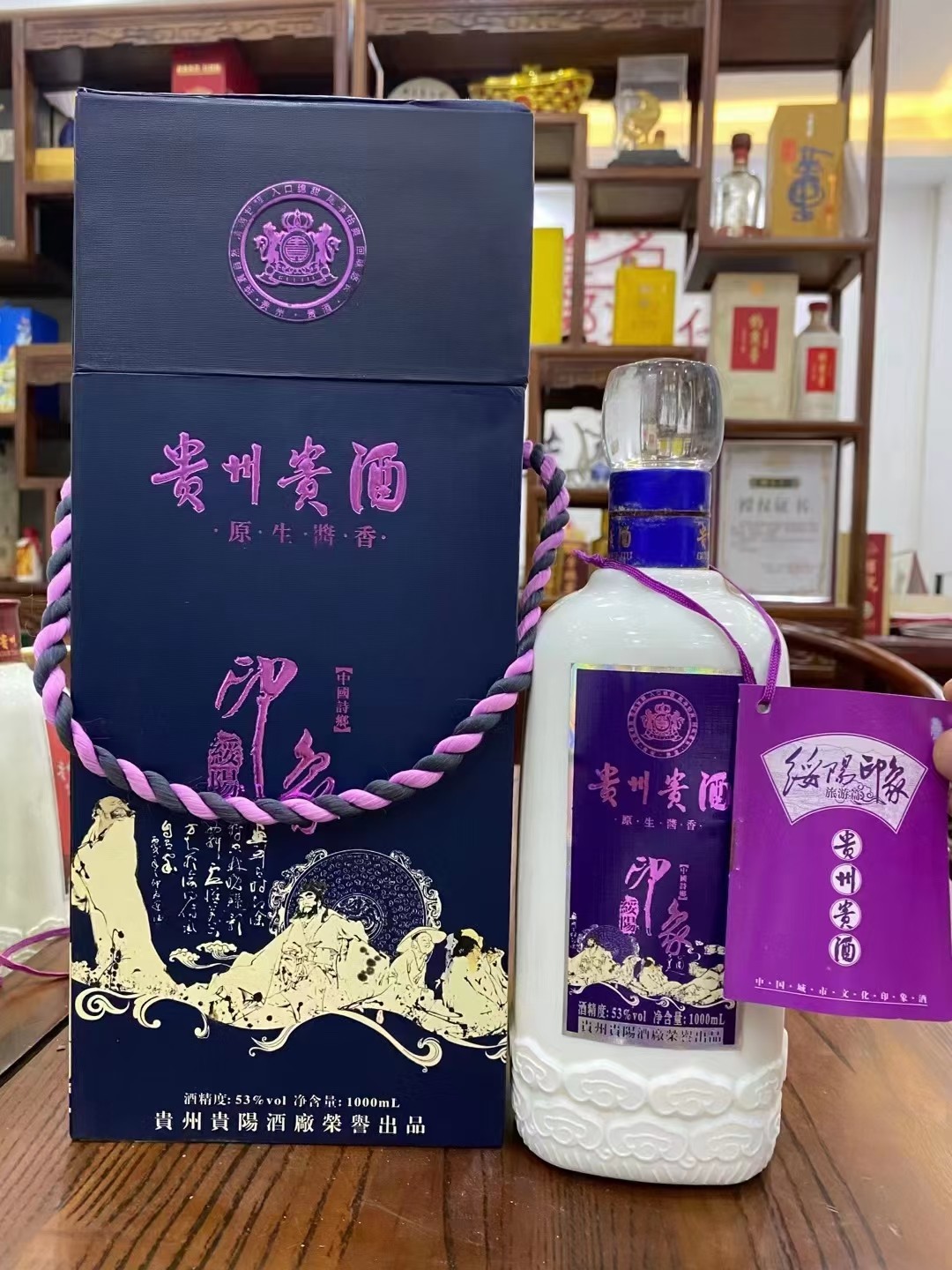3680/箱国营时期老贵酒风格,酒体茶黄,闻香浓郁