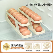 家用鸡蛋收纳盒侧门收纳盒冰箱食品级网红鸡蛋架托冰箱厨房鸡蛋盒