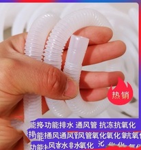 塑料波纹软管农用灌溉水管空调洗衣机排水管自来水管水龙头接水管