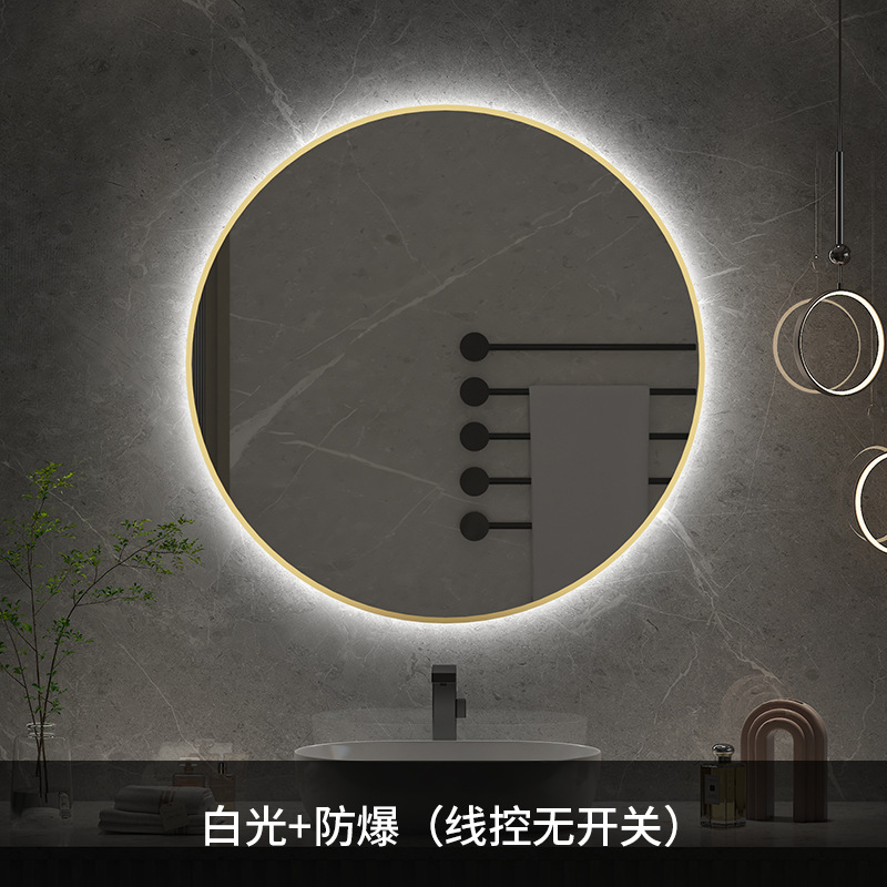 Smart Bathroom Mirror round Mirror Wall-Mounted Bathroom Led Touch Screen Induction Anti-Fog Luminous Wall-Hanging Mirror