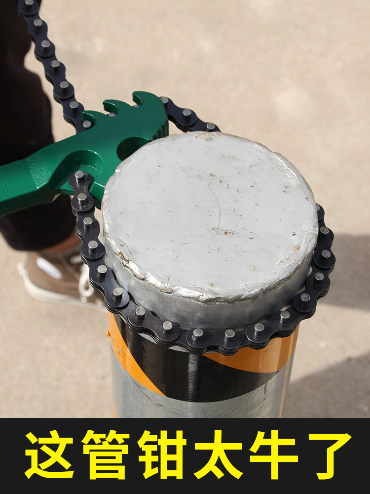 链条管钳 管子钳水管钳水暖多功能万用快速扳手链钳家用