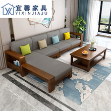 实木沙发组合大小户型客厅中式木质沙发冬夏两用现代简约储物家具
