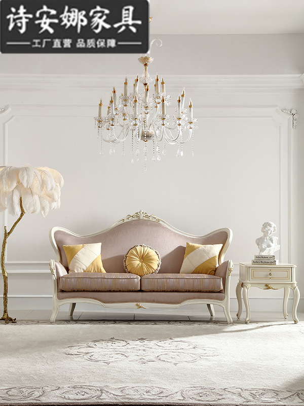 法式田园风格欧式简约客厅丝光提花三人布艺沙发茶几组合