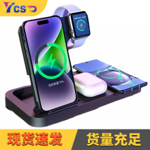 三合一无线适用华为苹果14iPhone手机手表支架airpods耳机通用