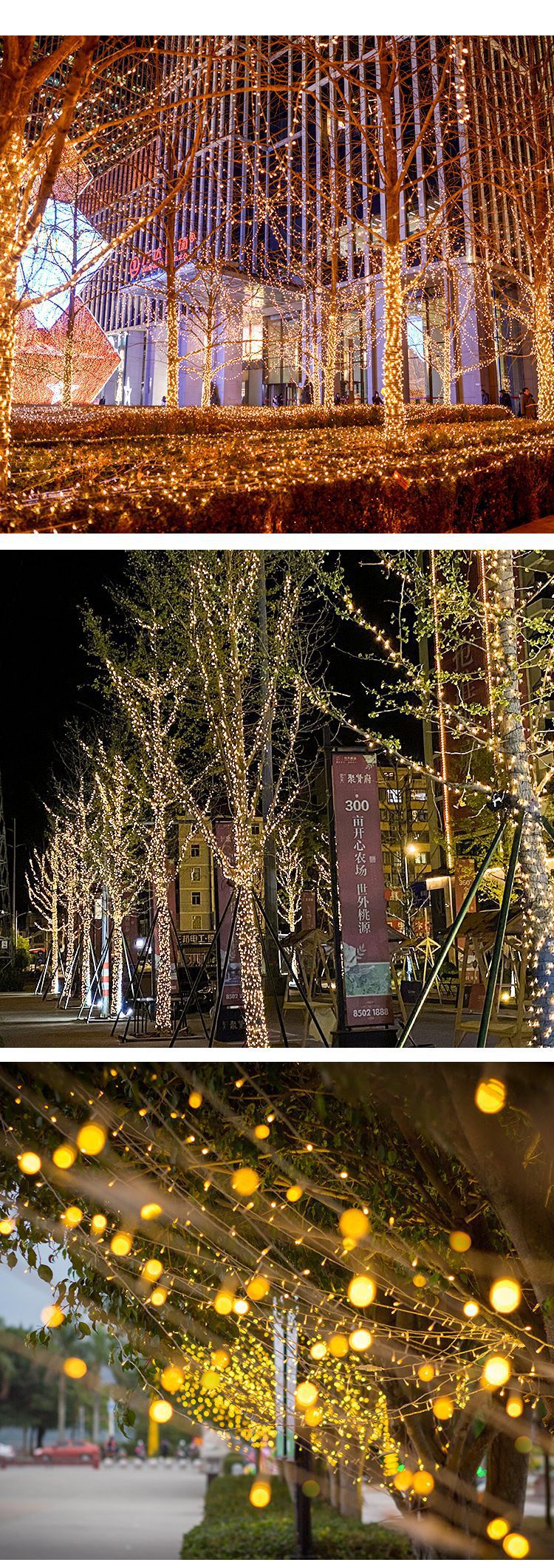 太阳能彩灯串阳台花园挂树灯户外商场瀑布灯条新年节日氛围装饰灯