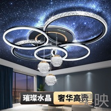 s%智能客厅吊灯2023新款现代简约客厅灯吊顶灯饰满天星遥控灯具套