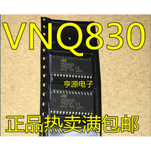 vnq5e050mk 途观转向灯常亮故障芯片 大众帕萨特迈腾汽车bcm电脑