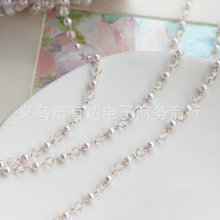 仿珍珠水晶链条 3/4mm铜水晶链子 diy饰品材料配件