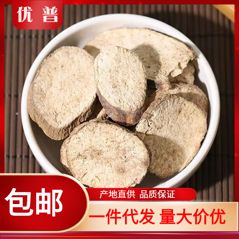 中药材批发土瓜根 正品王瓜根 土瓜根山苦瓜 毛冬瓜 500g克-阿里巴巴