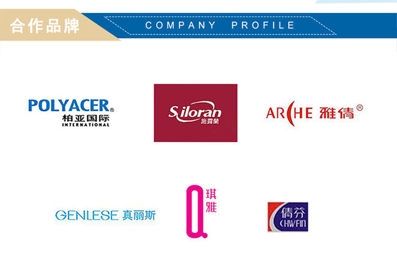 法国爱森snf-化妆品化工原料-flocare-et-25乳