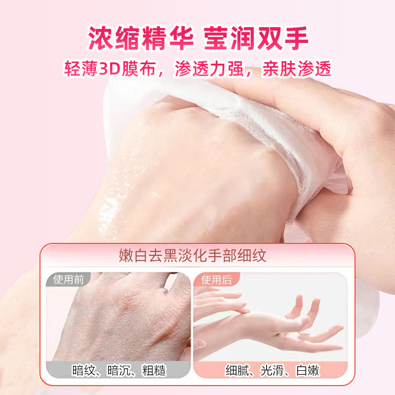 Ji Cunxi Niacamide Whitening Hydrating Cat's Paw Hand Mask Moisturizing Fade Hand-Drawn Moisturizing Hand Nail Gloves Wholesale