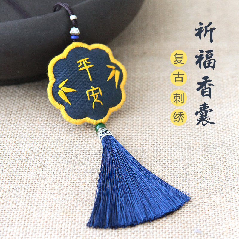 十字绣小件2020新款线绣手工挂件自己绣小幅简单刺绣diy平安符