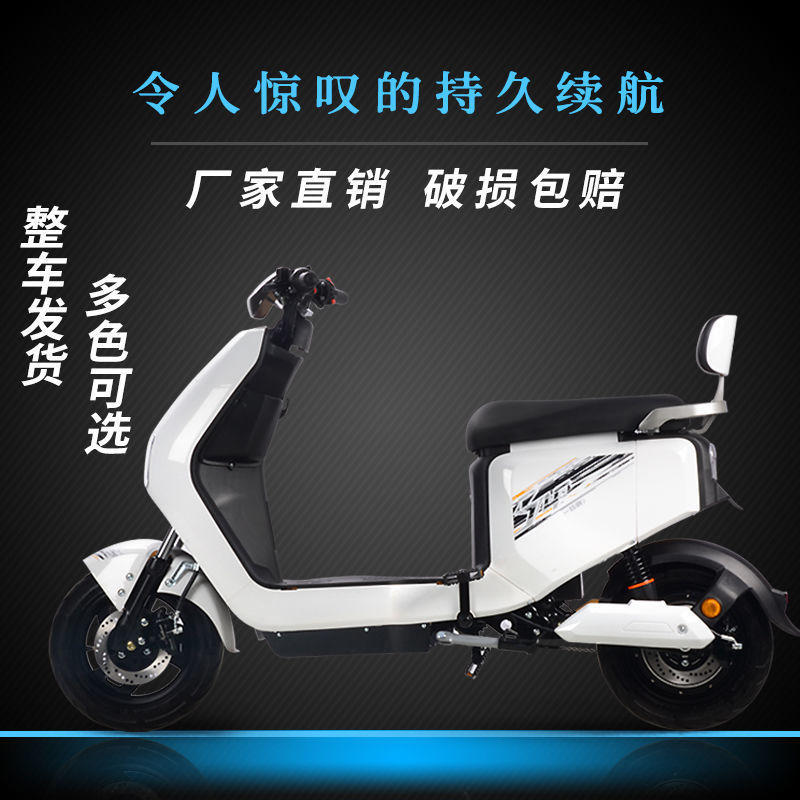 插单2022秋东洋雅玛电动车新款铅酸小天才48v12a电瓶车踏板代步电动