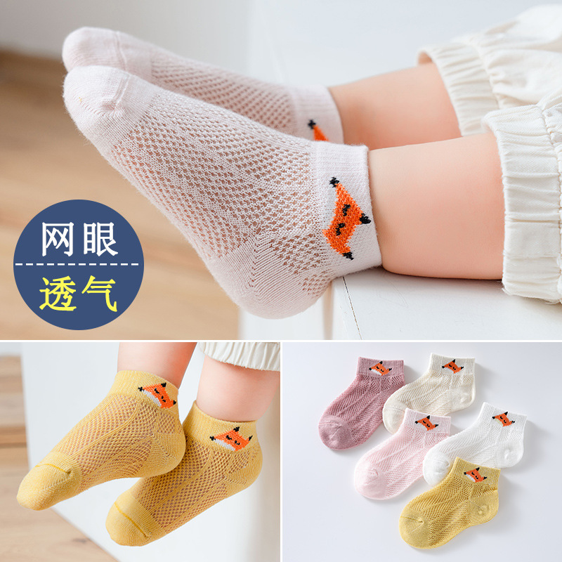 5 Pairs Children's Socks Children's Socks Summer Thin Mesh Socks Combed Cotton Children's Socks Baby's Socks Spring and Summer Baby Socks