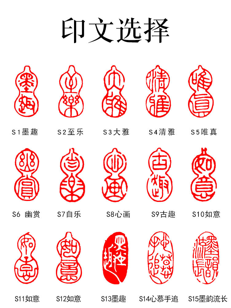 青田石成品闲章篆刻学生硬笔书法书画藏书篆体印章青田石料章