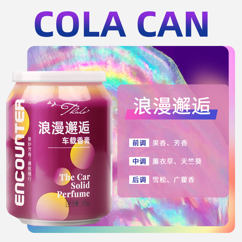 Car Coke Can Fragrance Car Home Deodorant Cans Fragrance Car Deodorant Air Freshing Agent Solid Balm