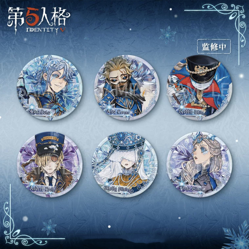 正版现货 第五人格冰霜国度主题囚徒隐士祭司昆虫学者徽章吧唧谷