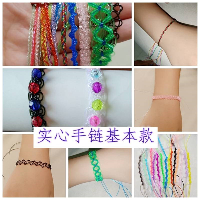 手工编织塑料绳 彩色实心玻璃丝线 亮晶晶水晶编绳编鱼虾手链爱心