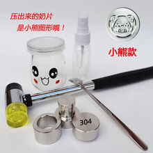 奶片机家用压奶片机做奶片神器奶片模具奶粉压片器砸打奶片压片机