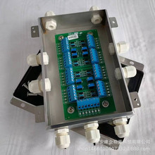 地磅接线盒JXHG05-8-S柯力产品不锈钢外壳带电位器模拟信号处理