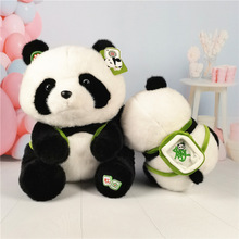 鼻涕熊麻将熊猫公仔 可爱熊猫毛绒玩具创意陪伴玩偶礼物 儿童玩具