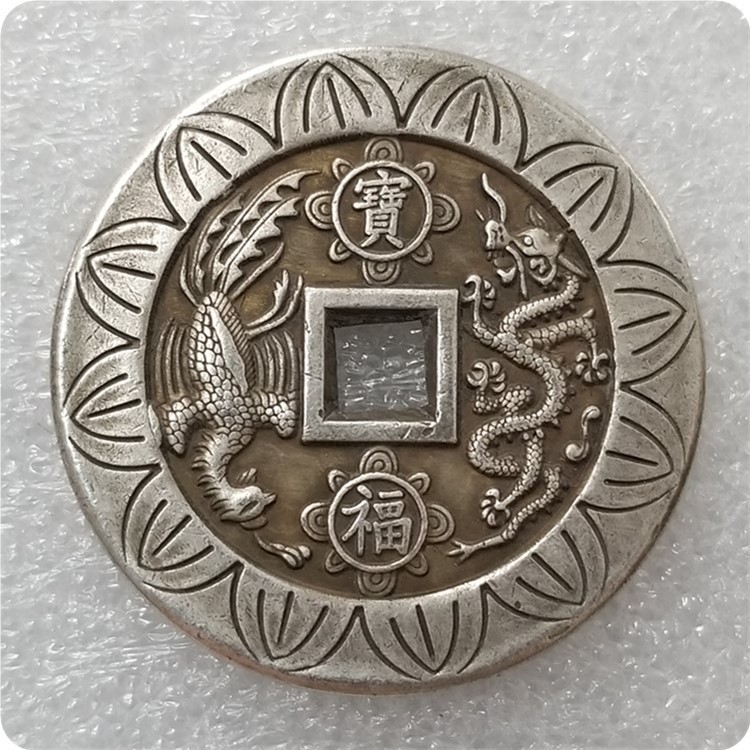 仿古工艺品加厚龙凤五帝镀银铜钱直径:4.3cm/43mm厚:3.