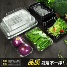 长方形透明塑料一次性水果托盘果蔬生鲜打包盒超市高档包装果切盒