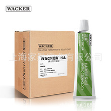 瓦克（WACKER）HA免钉胶高强度胶粘剂瓷砖胶墙面固定免打孔免胶枪