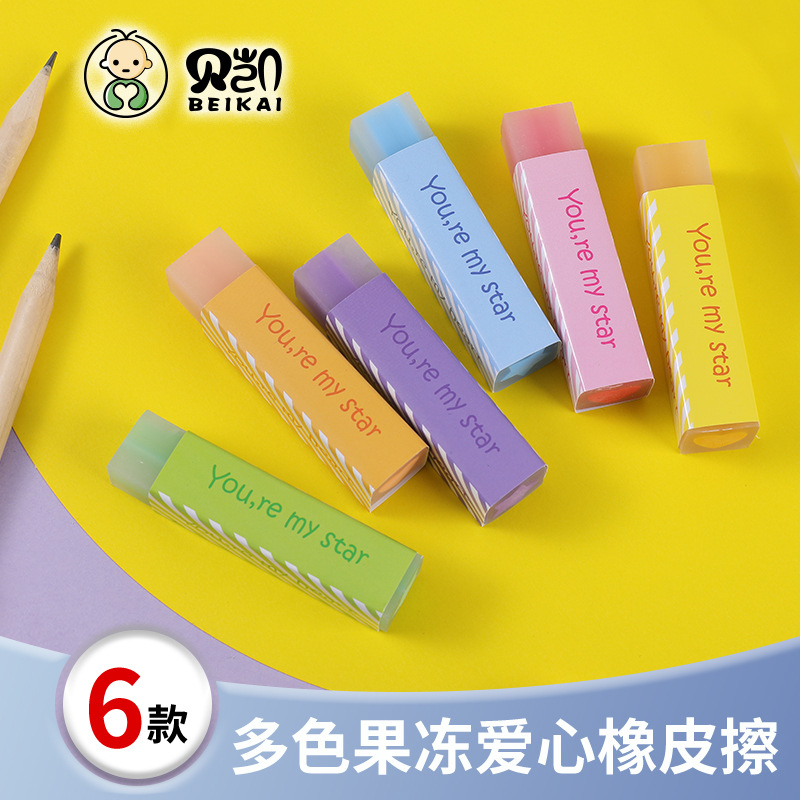 Creative Cute Slice Eraser Star Love Mix and Match Elementary School Student Art Jelly Eraser Children‘s Prize