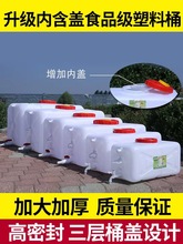 大水桶一吨家用桶子储水塑料桶带盖塑料用水箱号食品级方形蓄水桶