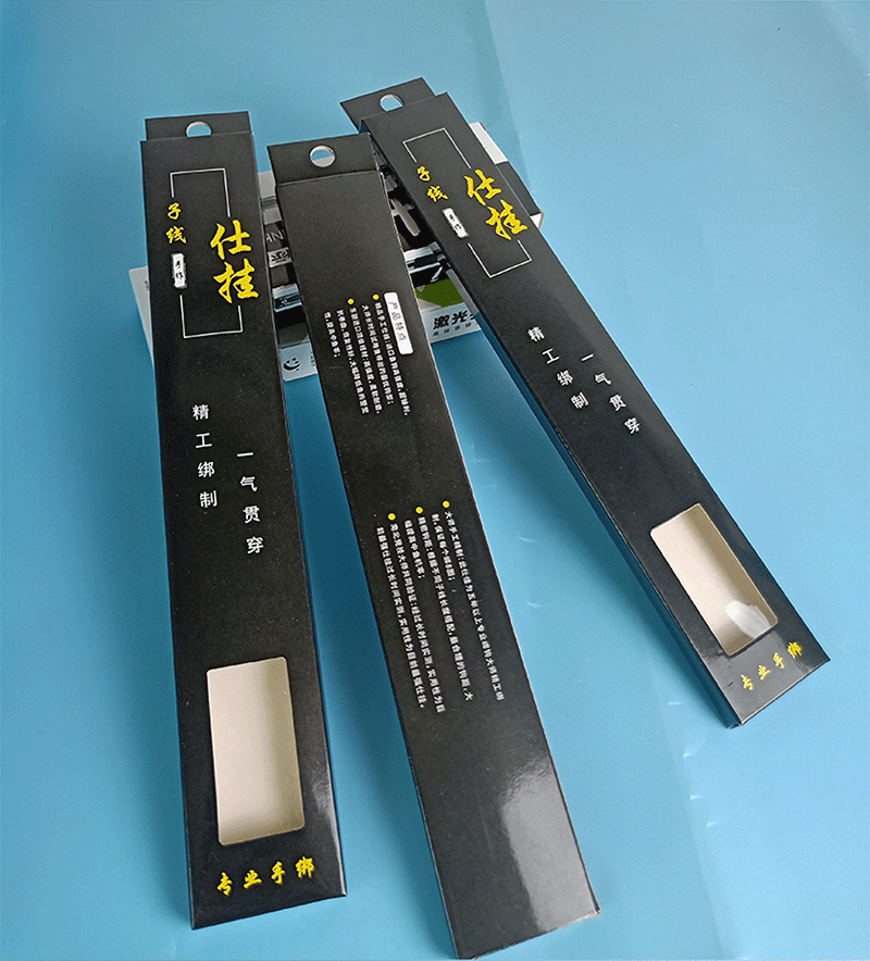 钓鱼子线盒仕挂盒钓鱼钩包装盒纸盒定制