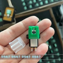 日本包税audio-technica/铁三角vm型立体声唱头at-vm