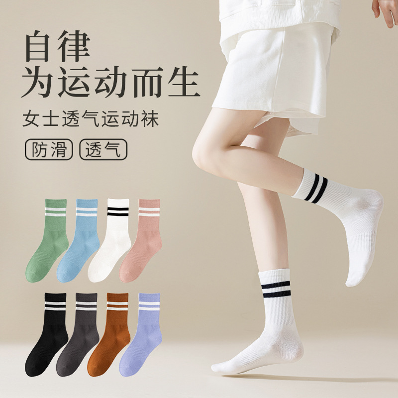 Socks Women's Mid Tube Stockings Spring and Autumn Yoga Sports Fitness Cotton Socks Sweat-Absorbent Women's Autumn and Winter Black and White Running Long Socks