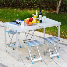 野营折叠桌铝制桌椅套桌一桌4凳