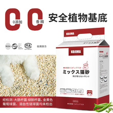 用品砂满猫细6L包邮猫砂猫砂KOJIMA混合公斤混合膨润土20豆腐