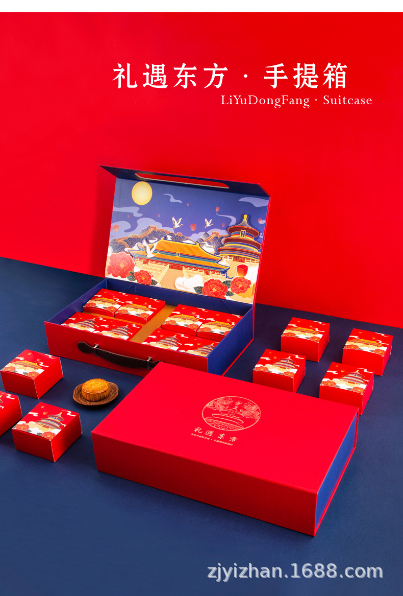亿展中秋月饼包装盒logo礼品盒酒店广式冰皮手提8粒 月饼礼盒现货