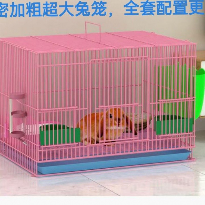 兔子笼兔笼家用大号荷兰猪豚鼠沙鼠笼养兔子专用笼子实用全套兔笼