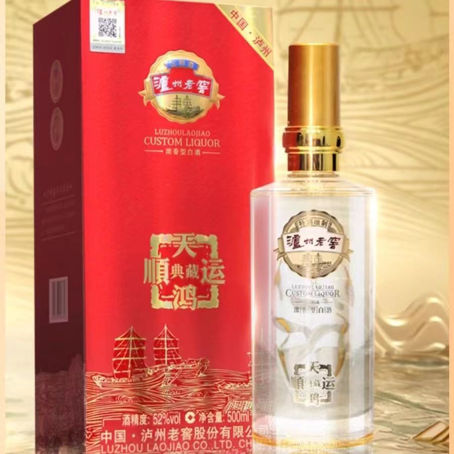 泸州天顺鸿运典藏52度浓香型白酒批发整箱500mlx6瓶装厂家批发