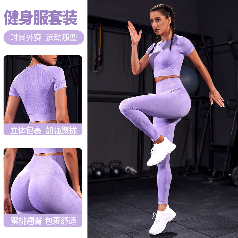 Yoga Suit Women's Autumn and Winter Gym Running Sports Suit High Waist Hip Lift Yoga Pants Fitness Suit Women