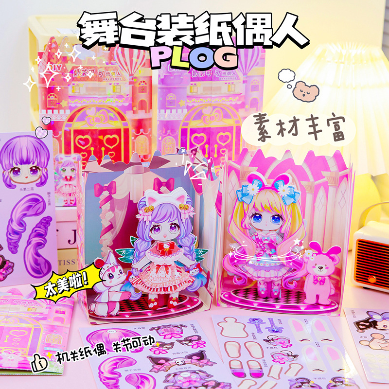 internet celebrity princess dress up stickers three-dimensional quiet book toy girl makeup stickers dress up game stickers sisters dress up