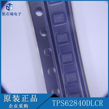 TPS62840DLCR 丝印E5 VSON8 线性稳压器拍前咨询