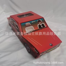 福竺殡葬用品 批发纸活纸扎 60CM红色小汽车 连体汽车 祭祀纸品