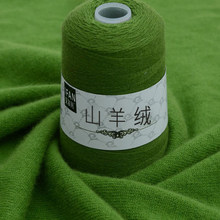 机织山羊绒毛线 手工 编织diy送男女围巾线正品羊绒线羊毛线细线