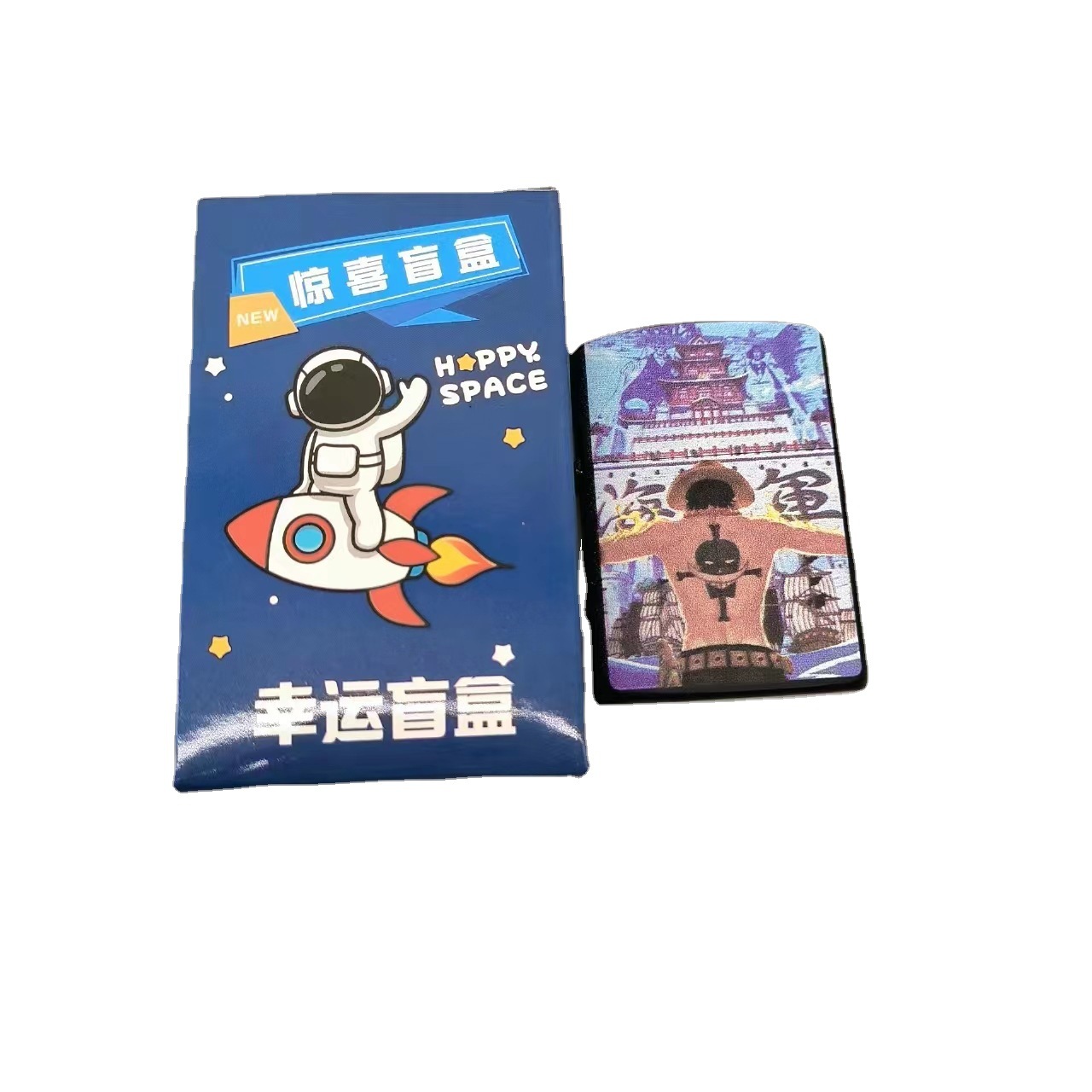 Blind Box Cartoon Anime Lighter Gifts for Boys Kerosene Lighter Blind Box Creative Intention TikTok Personality Wholesale