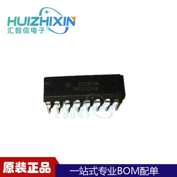 全新原装sn74ls175n 74ls175 封装dip-16 路d型触发器ic-阿里巴巴