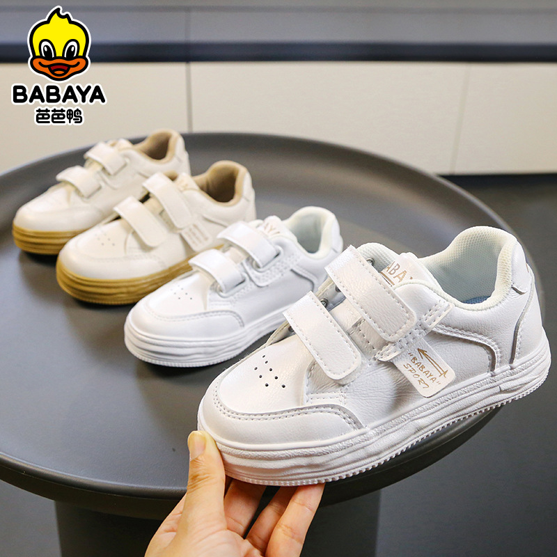 芭芭鸭儿童板鞋23秋季新款男女童软底休闲鞋中小童百搭皮面小白鞋