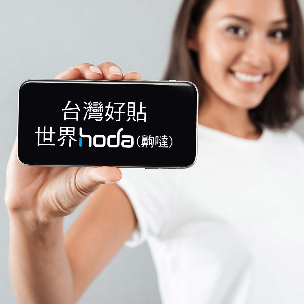 hoda好贴钢化膜适用于iphone13pro/12pm防偷窥保护膜全屏覆盖贴膜
