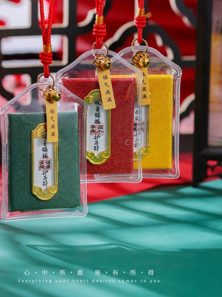 新款灵隐寺观音赐福香包香囊随身汽车挂件好运健康平安御守平安符