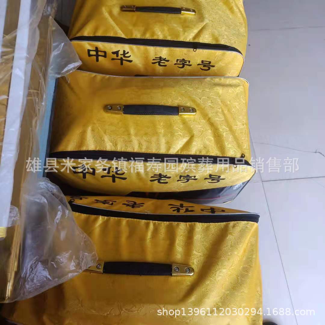 本产品为寿衣包装袋,价格就是1个的价格,咨询电话13102982551